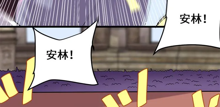 第121话 道心试炼（限免） 第7页
