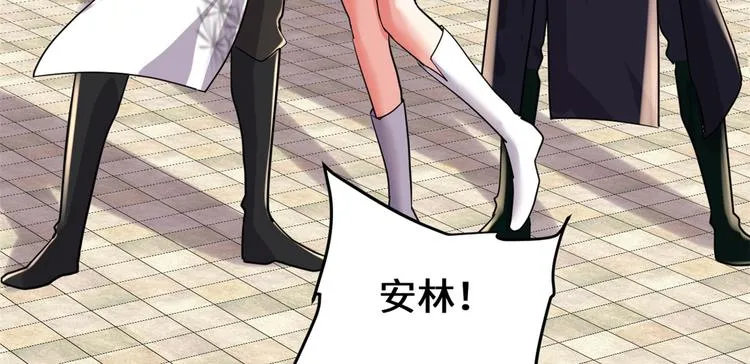 第121话 道心试炼（限免） 第9页