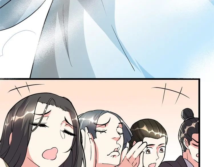 第121话 道心试炼（限免） 第16页