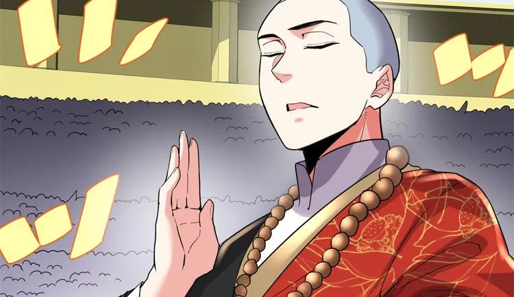 第121话 道心试炼（限免） 第29页