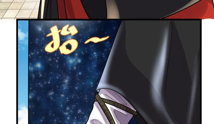 第121话 道心试炼（限免） 第31页