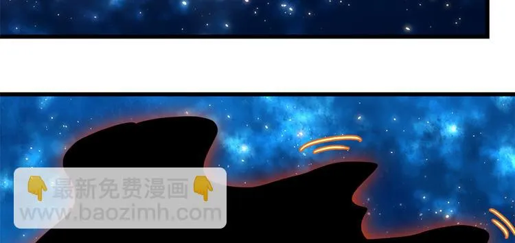 第121话 道心试炼（限免） 第37页