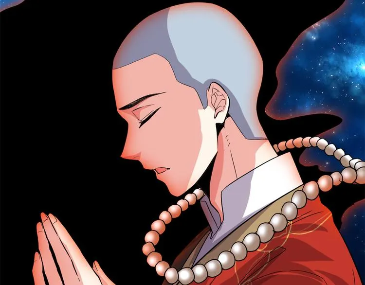 第121话 道心试炼（限免） 第38页