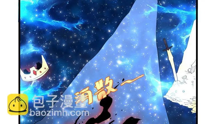 第121话 道心试炼（限免） 第43页