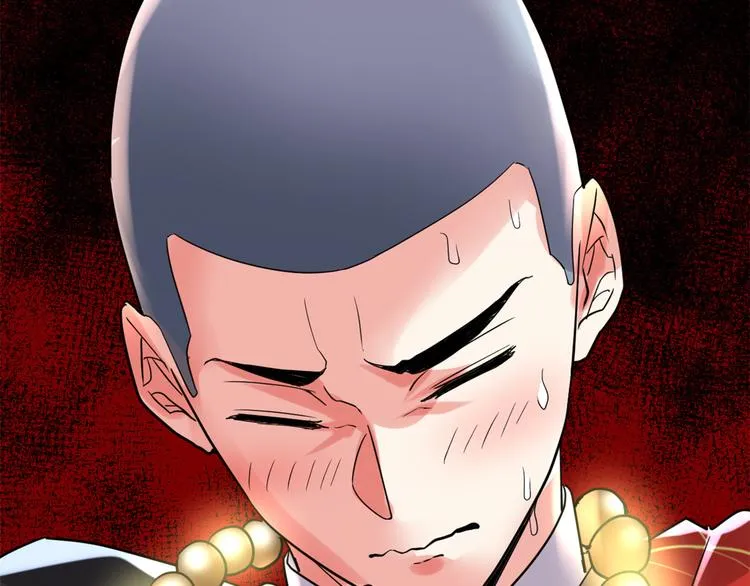 第121话 道心试炼（限免） 第54页
