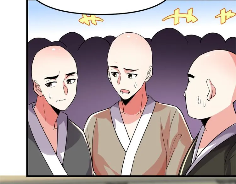 第121话 道心试炼（限免） 第64页