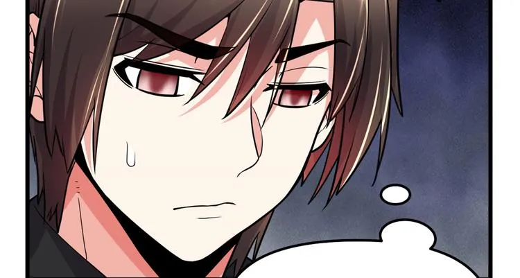第121话 道心试炼（限免） 第69页