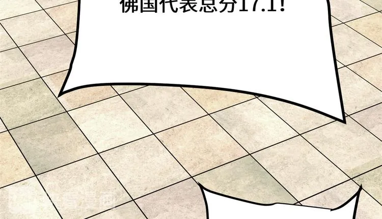 第121话 道心试炼（限免） 第73页