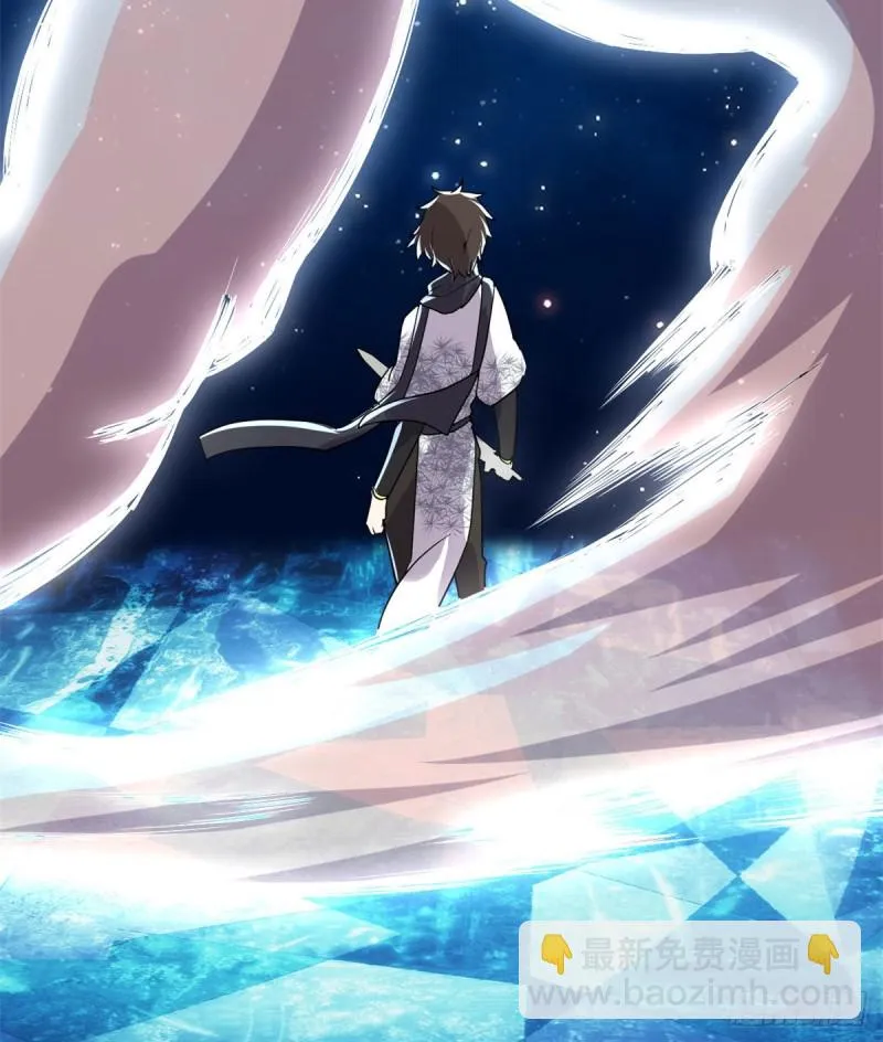 第124话 这个我擅长！ 第44页