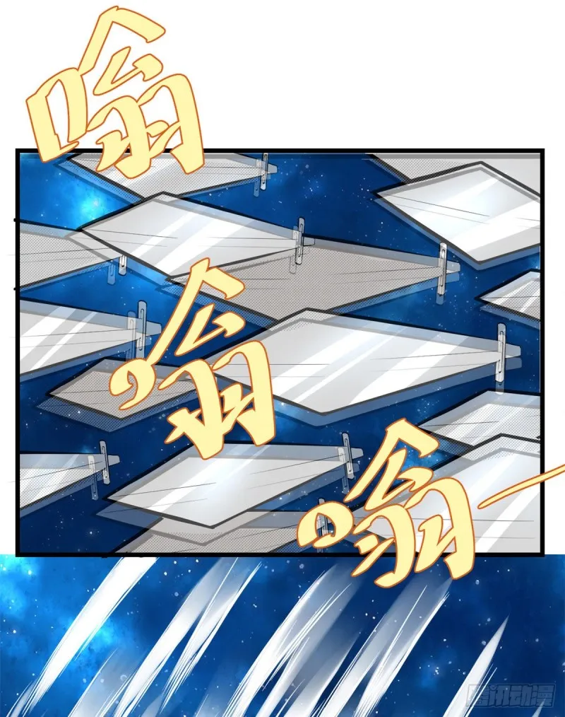 第124话 这个我擅长！ 第45页