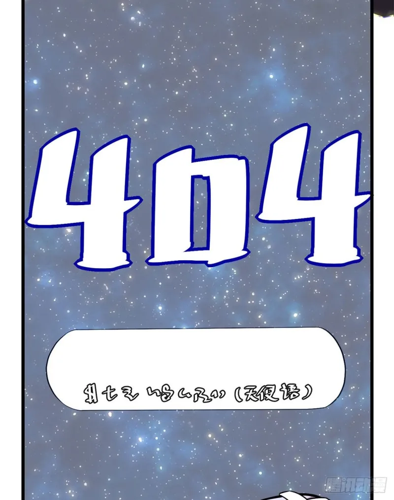 第124话 这个我擅长！ 第50页