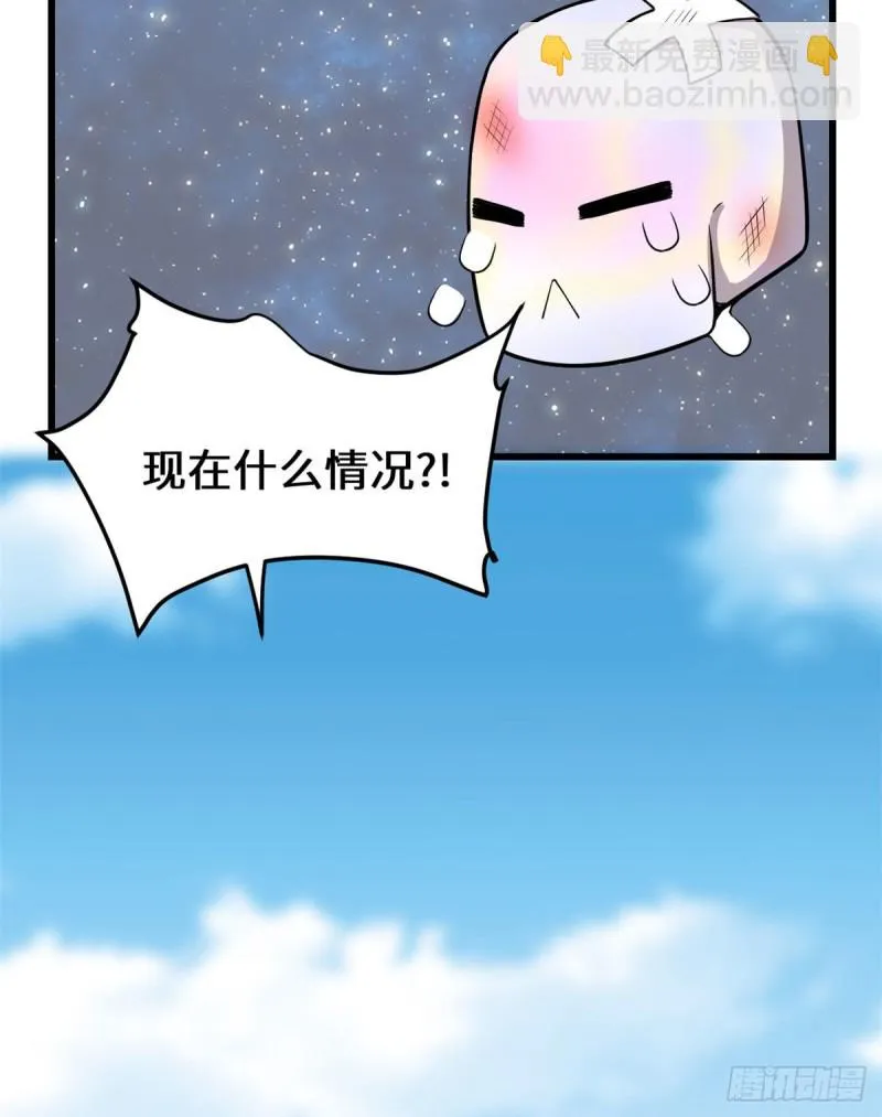 第124话 这个我擅长！ 第51页