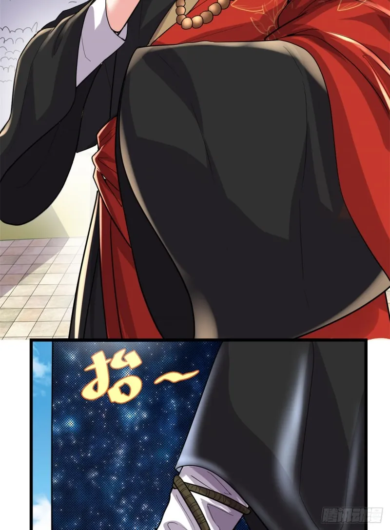 第125话 又烧钱了 第15页