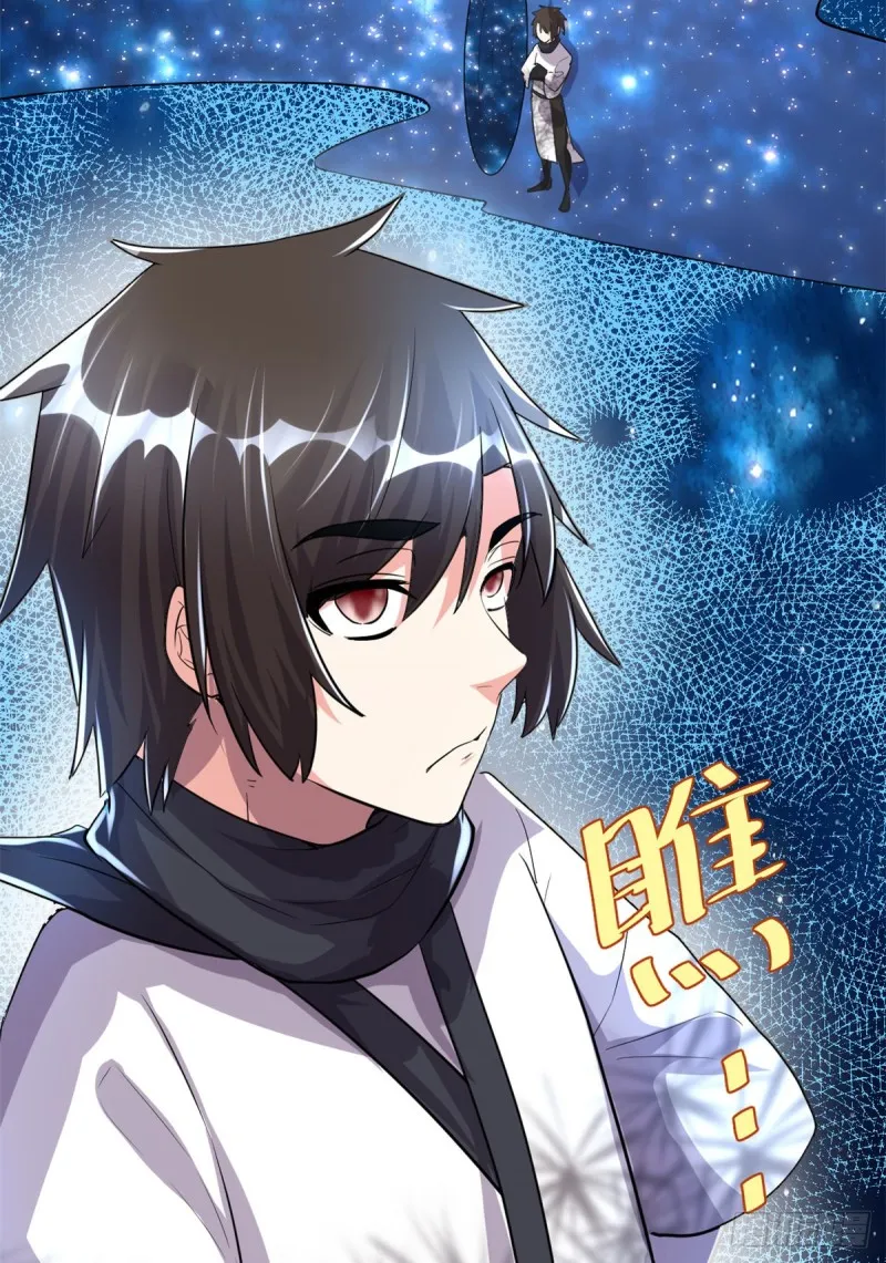 第123话 出乎意料的安林 第5页