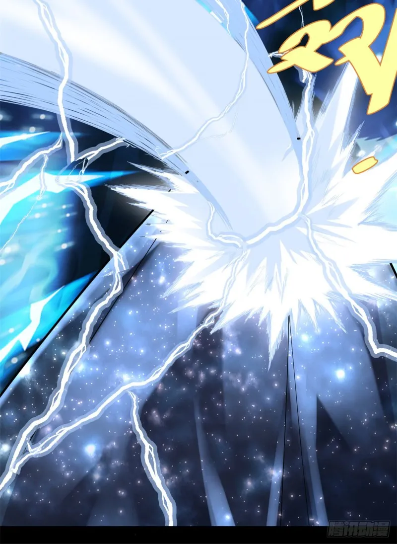 第123话 出乎意料的安林 第13页