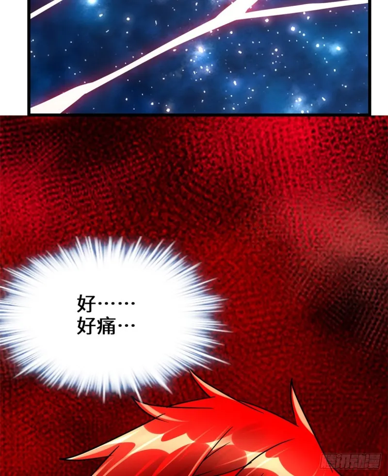 第123话 出乎意料的安林 第15页