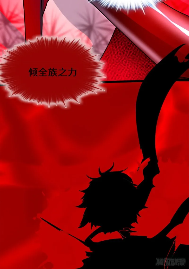 第123话 出乎意料的安林 第17页
