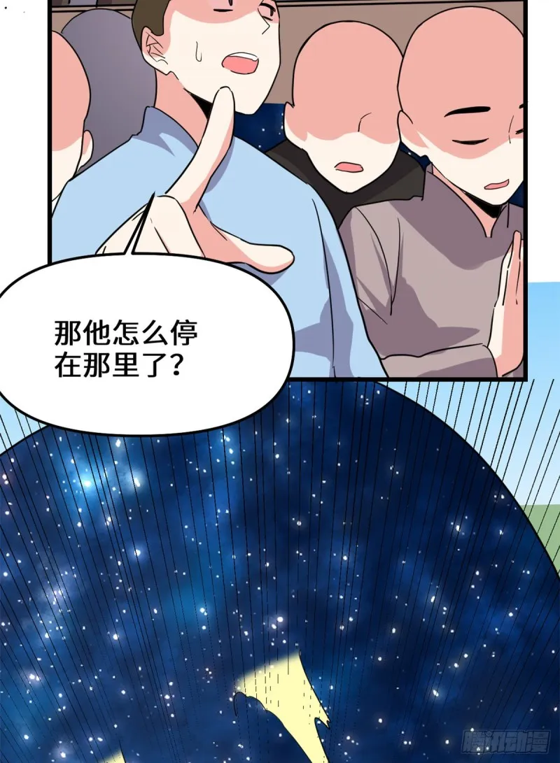第123话 出乎意料的安林 第22页