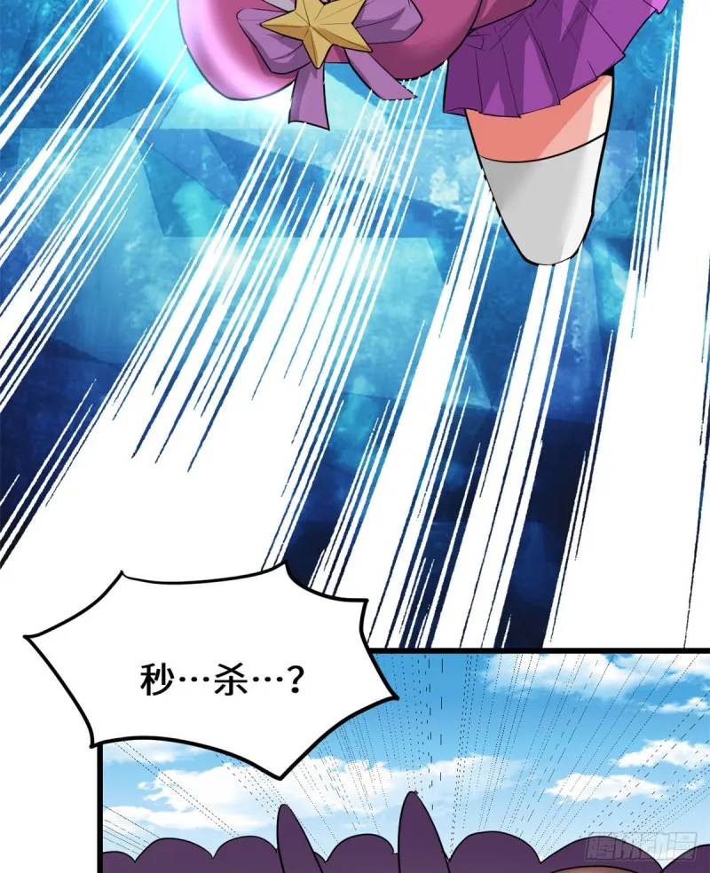第126话 拉回差距！ 第8页
