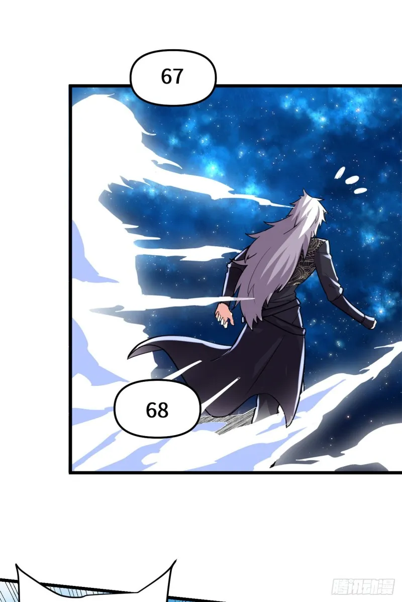 第126话 拉回差距！ 第15页