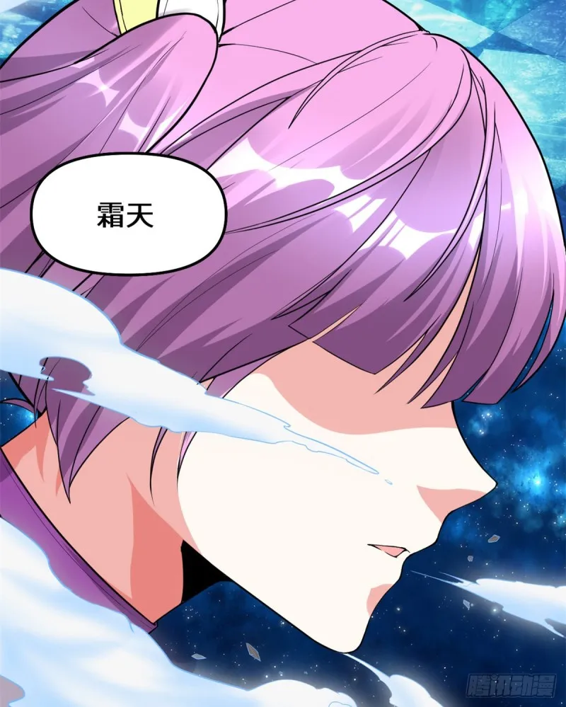 第126话 拉回差距！ 第22页