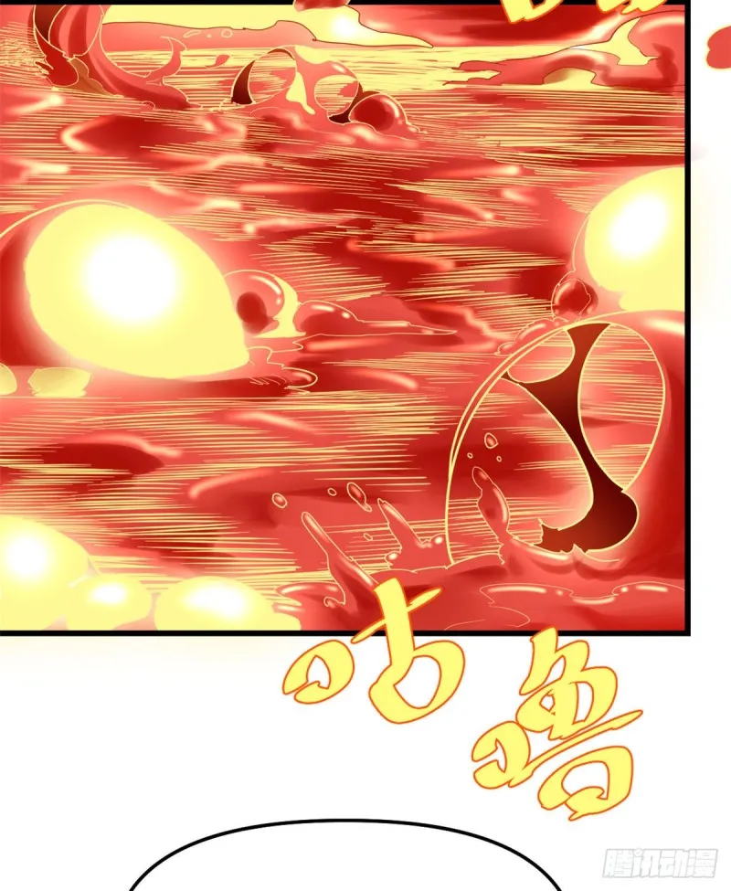 第127话 谨慎为妙 第7页