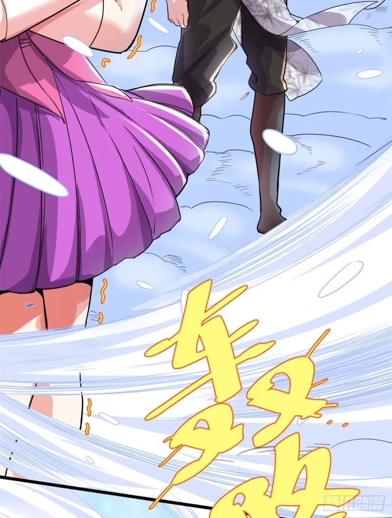 第127话 谨慎为妙 第13页