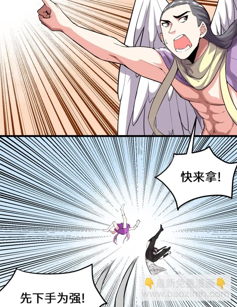 第128话 药不能乱吃！ 第13页