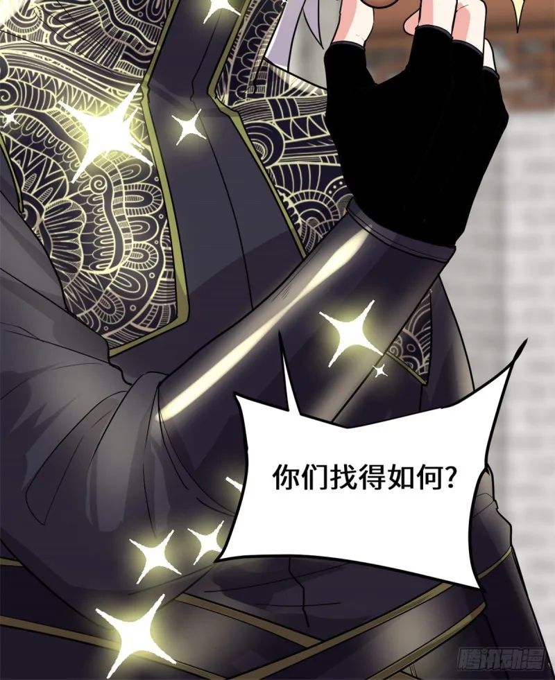 第128话 药不能乱吃！ 第16页