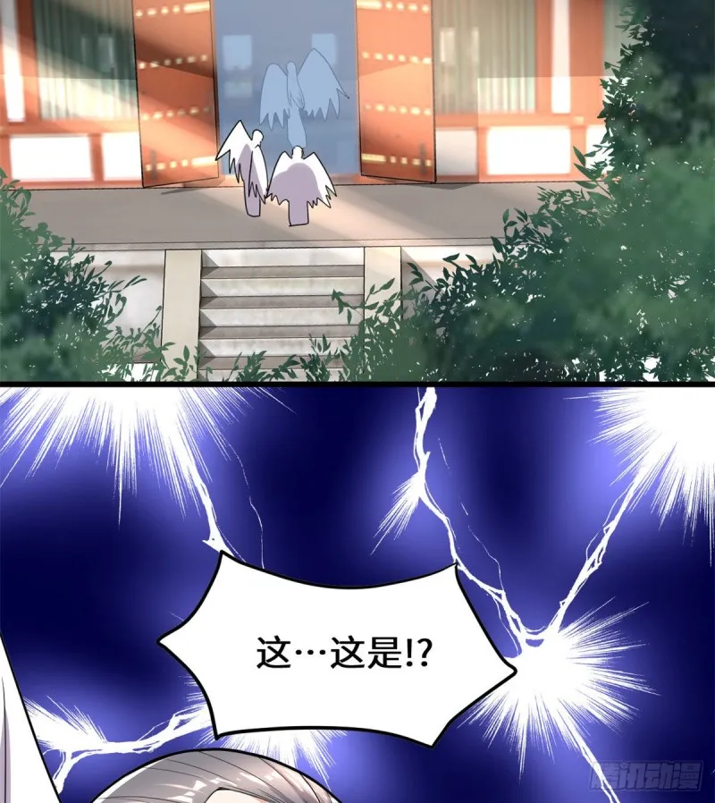 第131话 掉入陷阱 第12页