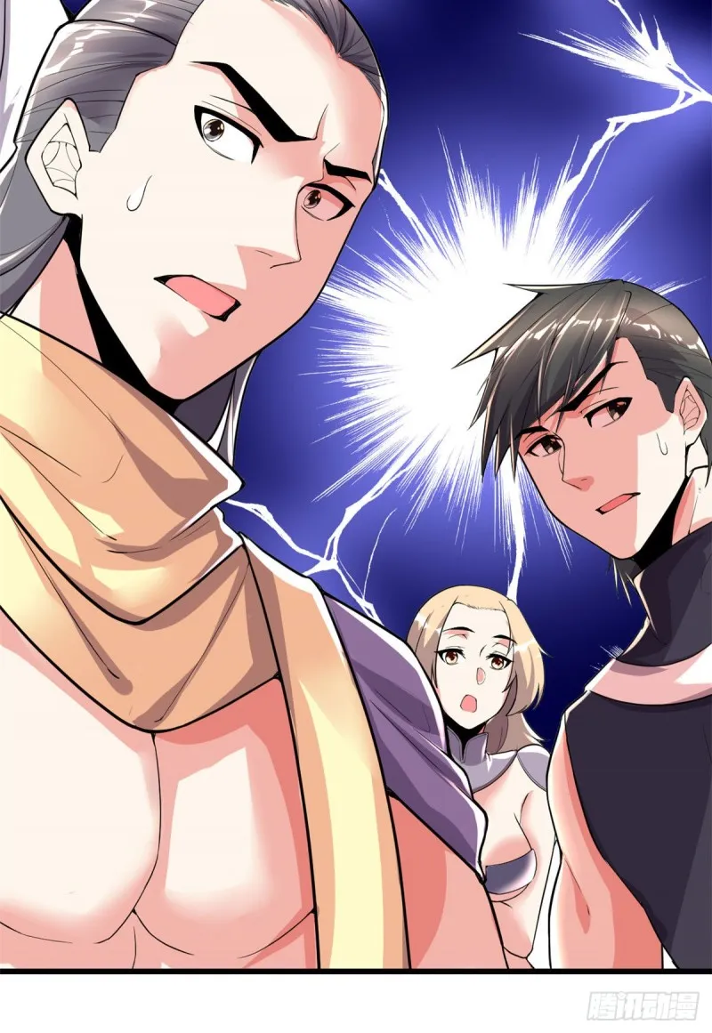 第131话 掉入陷阱 第13页