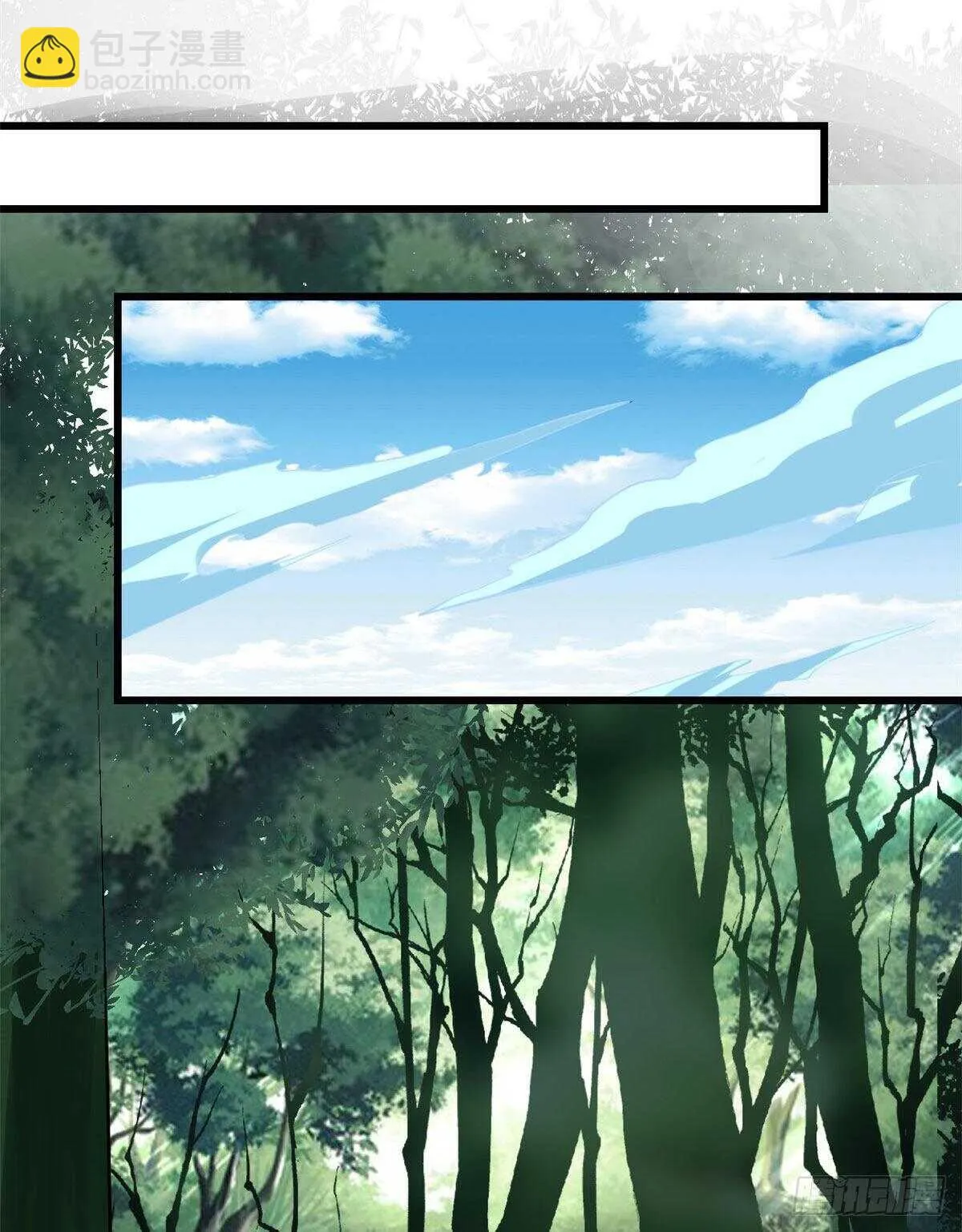 第133话 会动的骷髅 第6页