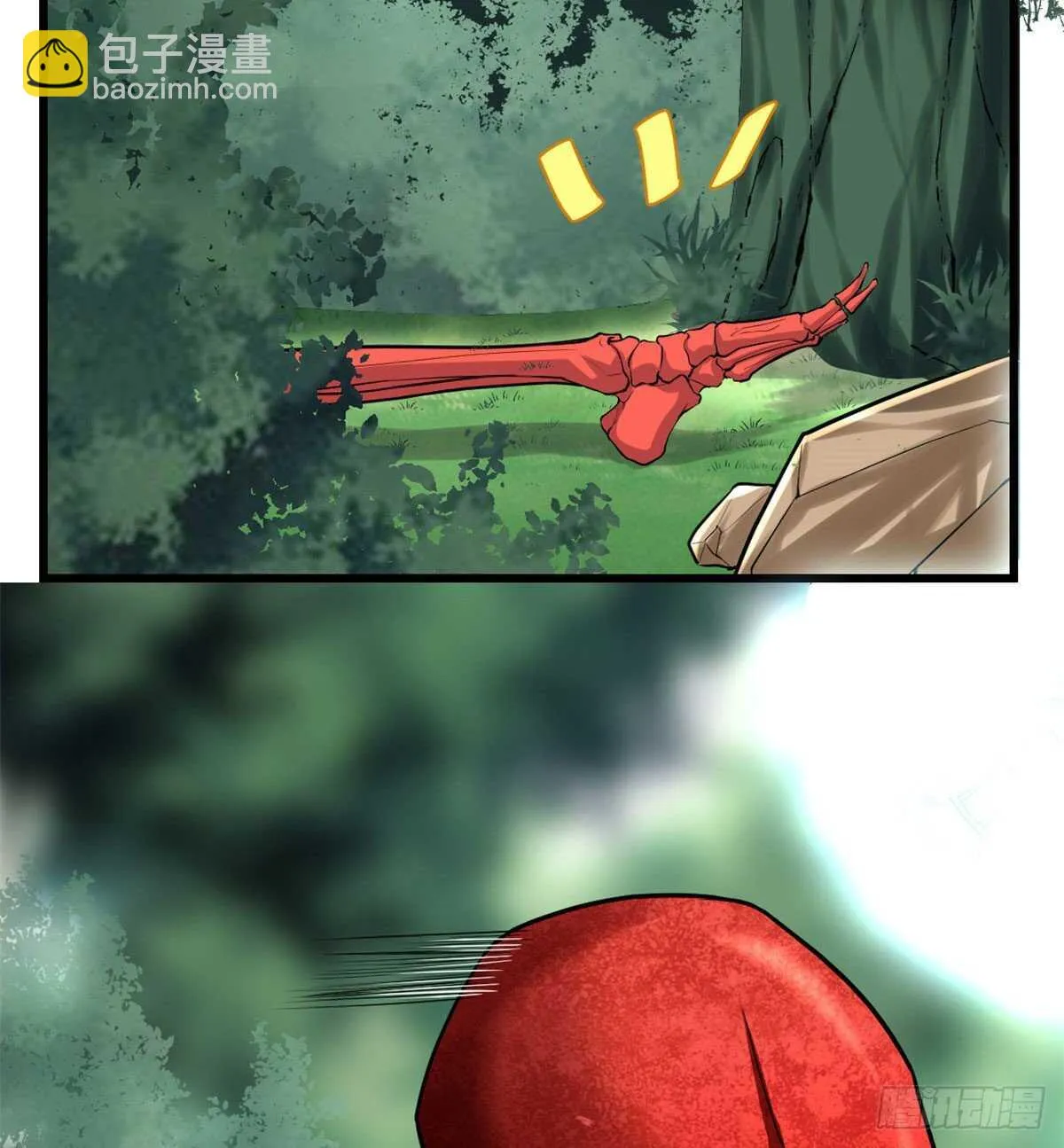 第133话 会动的骷髅 第8页