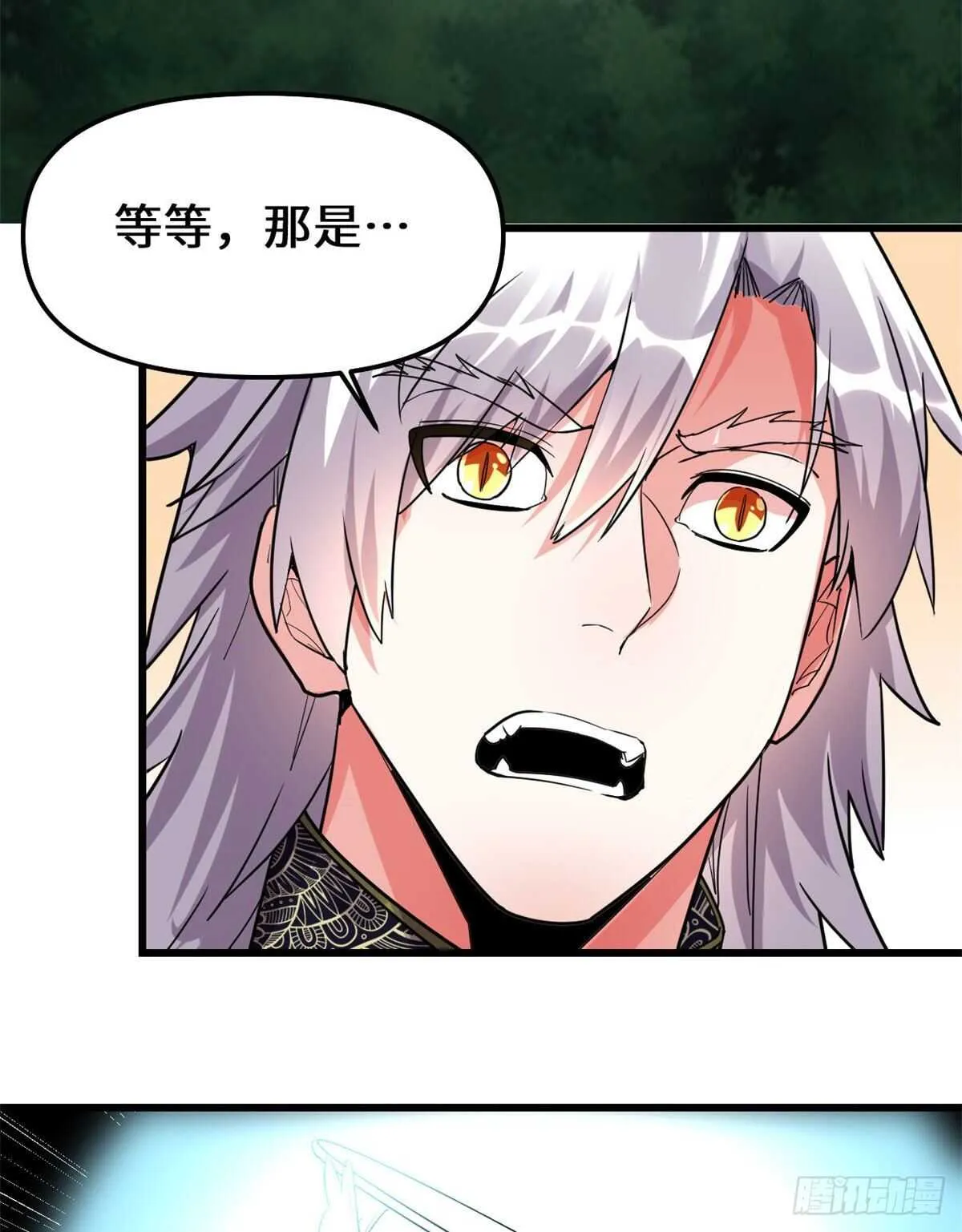 第133话 会动的骷髅 第10页