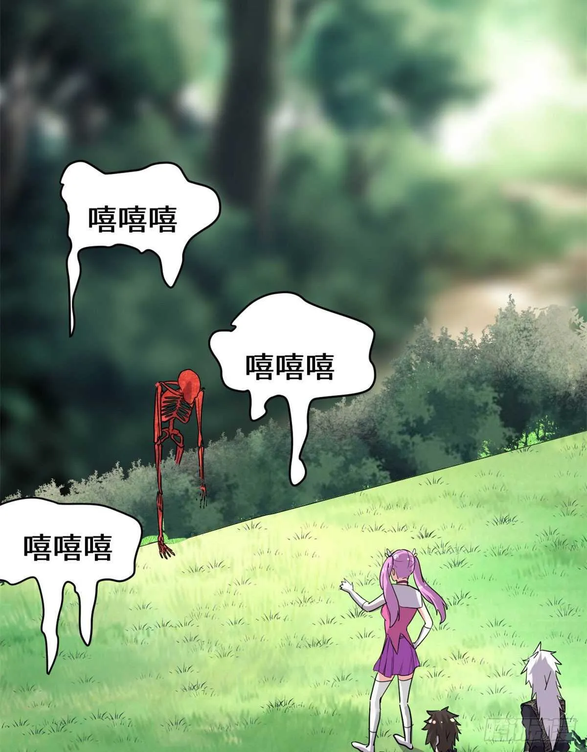 第133话 会动的骷髅 第12页