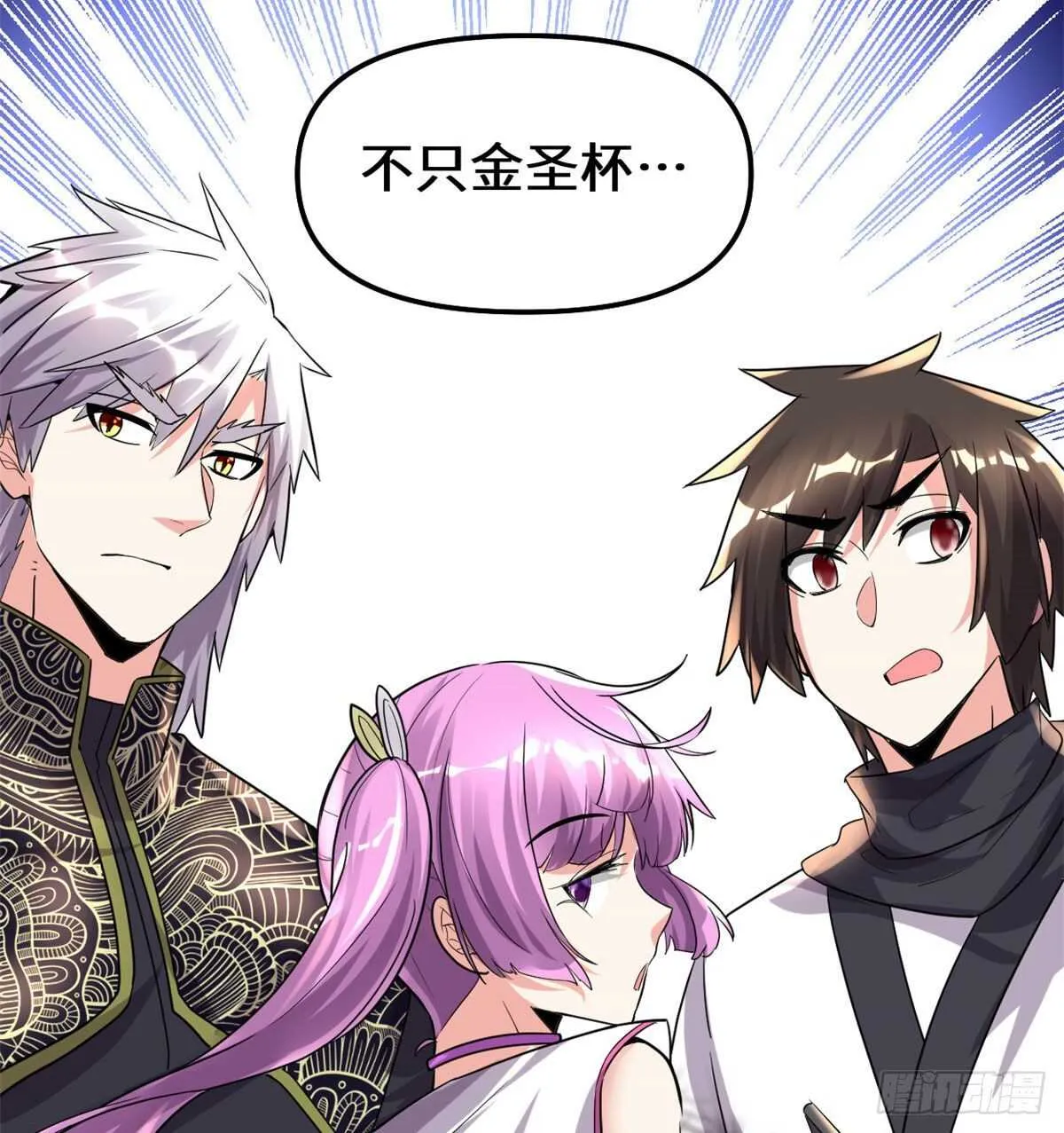 第133话 会动的骷髅 第42页