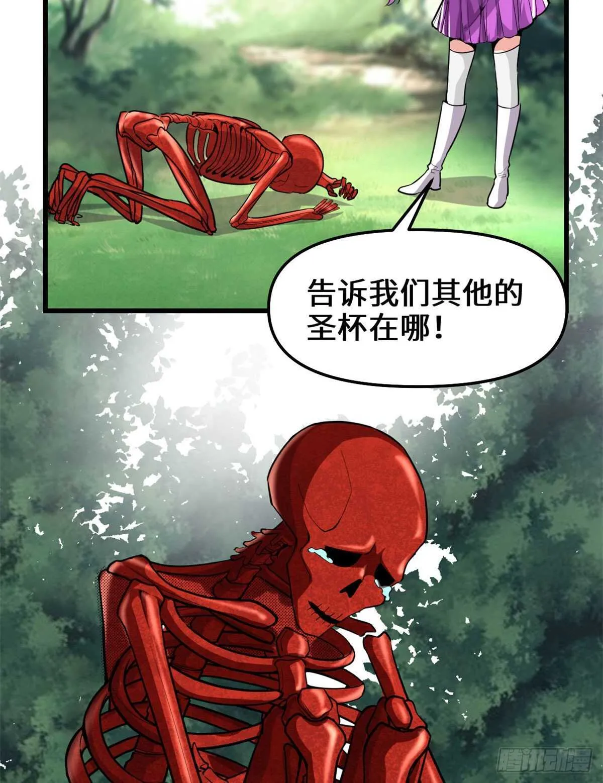 第134话 混战！风雷双子 第4页