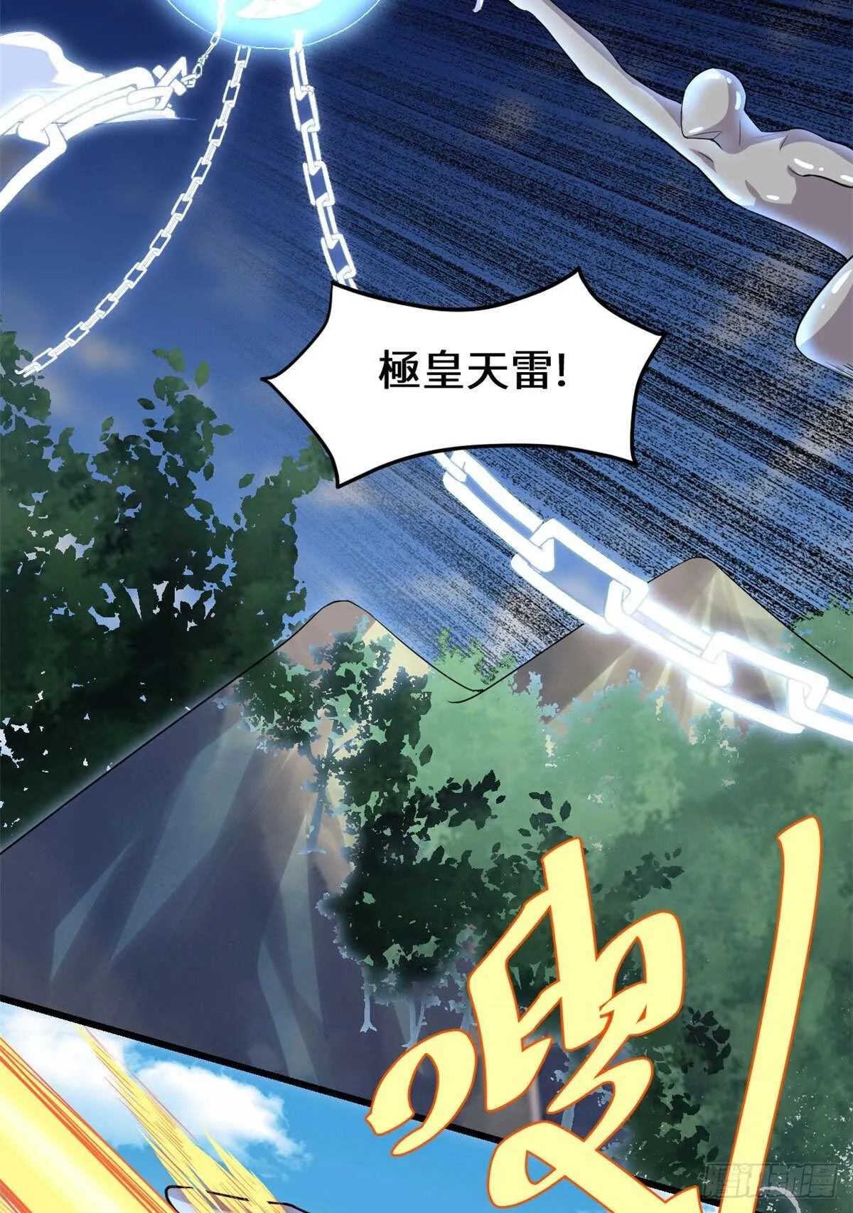 第134话 混战！风雷双子 第13页
