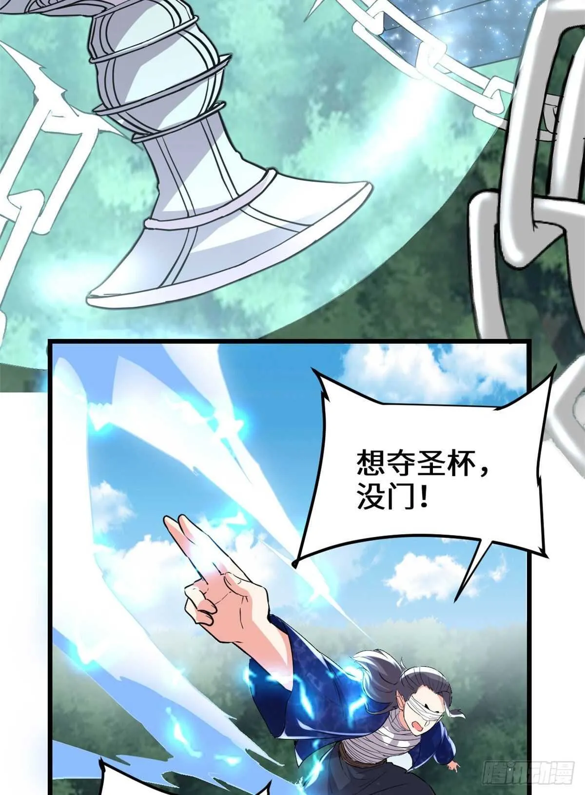 第134话 混战！风雷双子 第18页