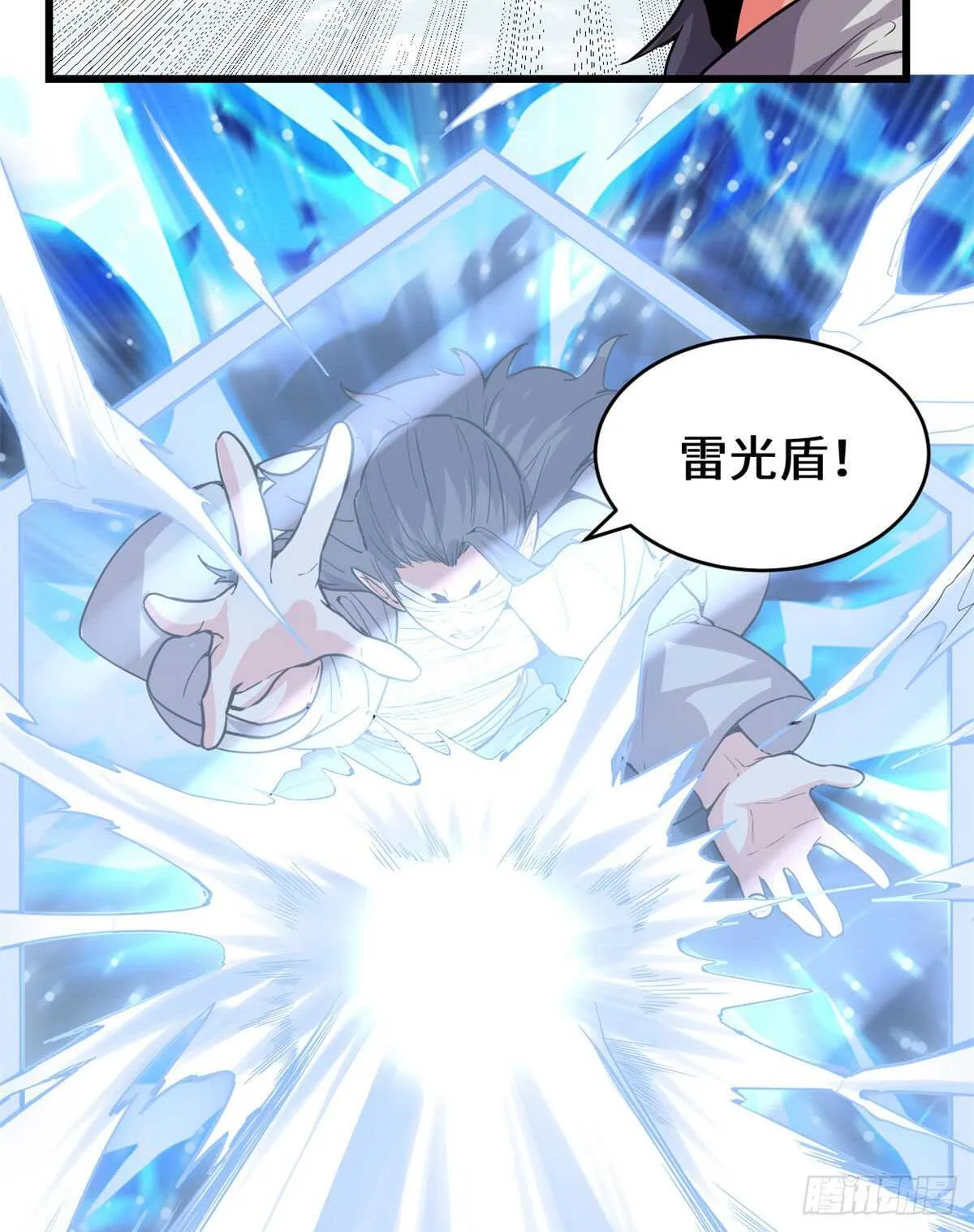 第134话 混战！风雷双子 第22页
