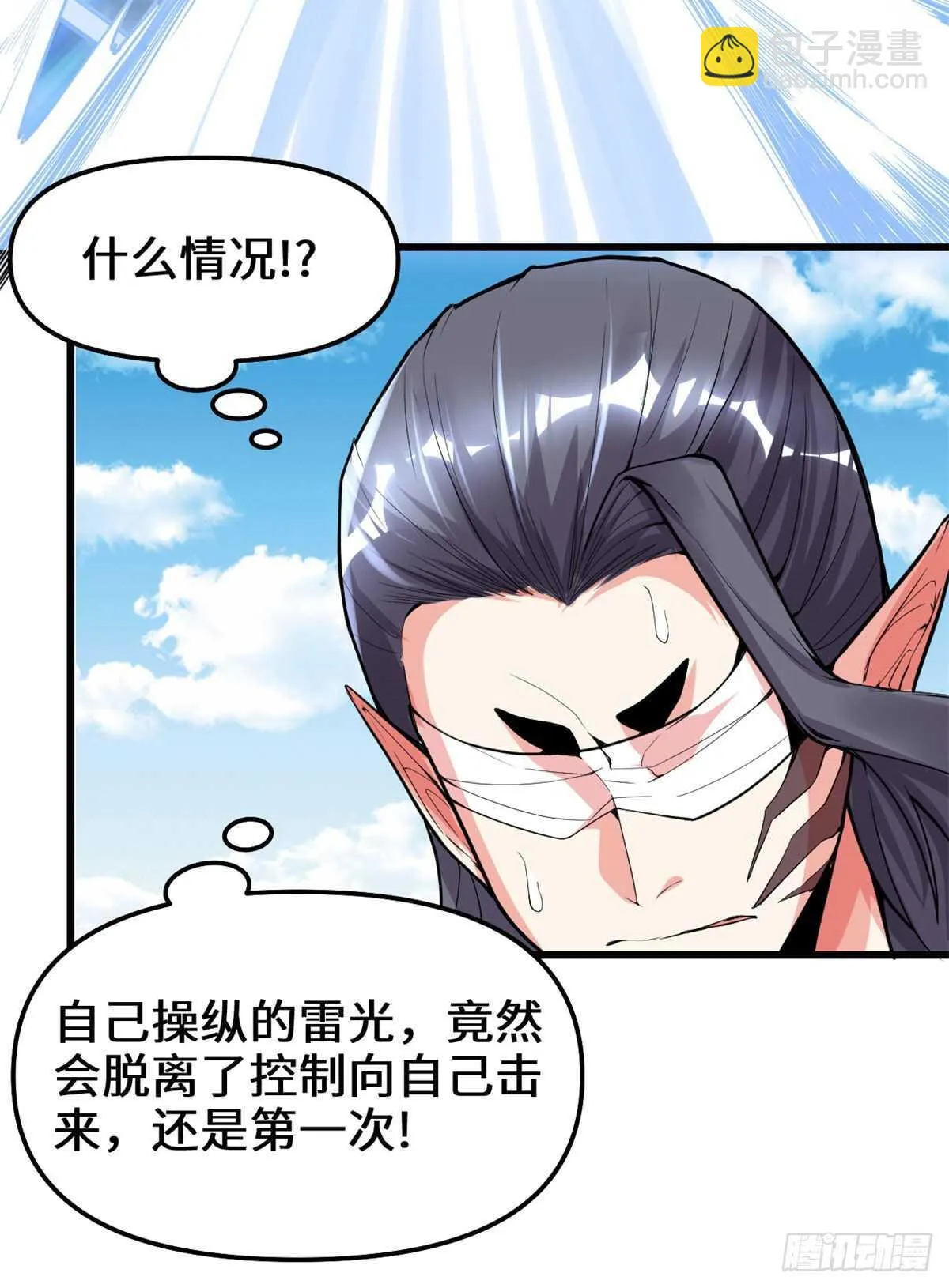 第134话 混战！风雷双子 第23页