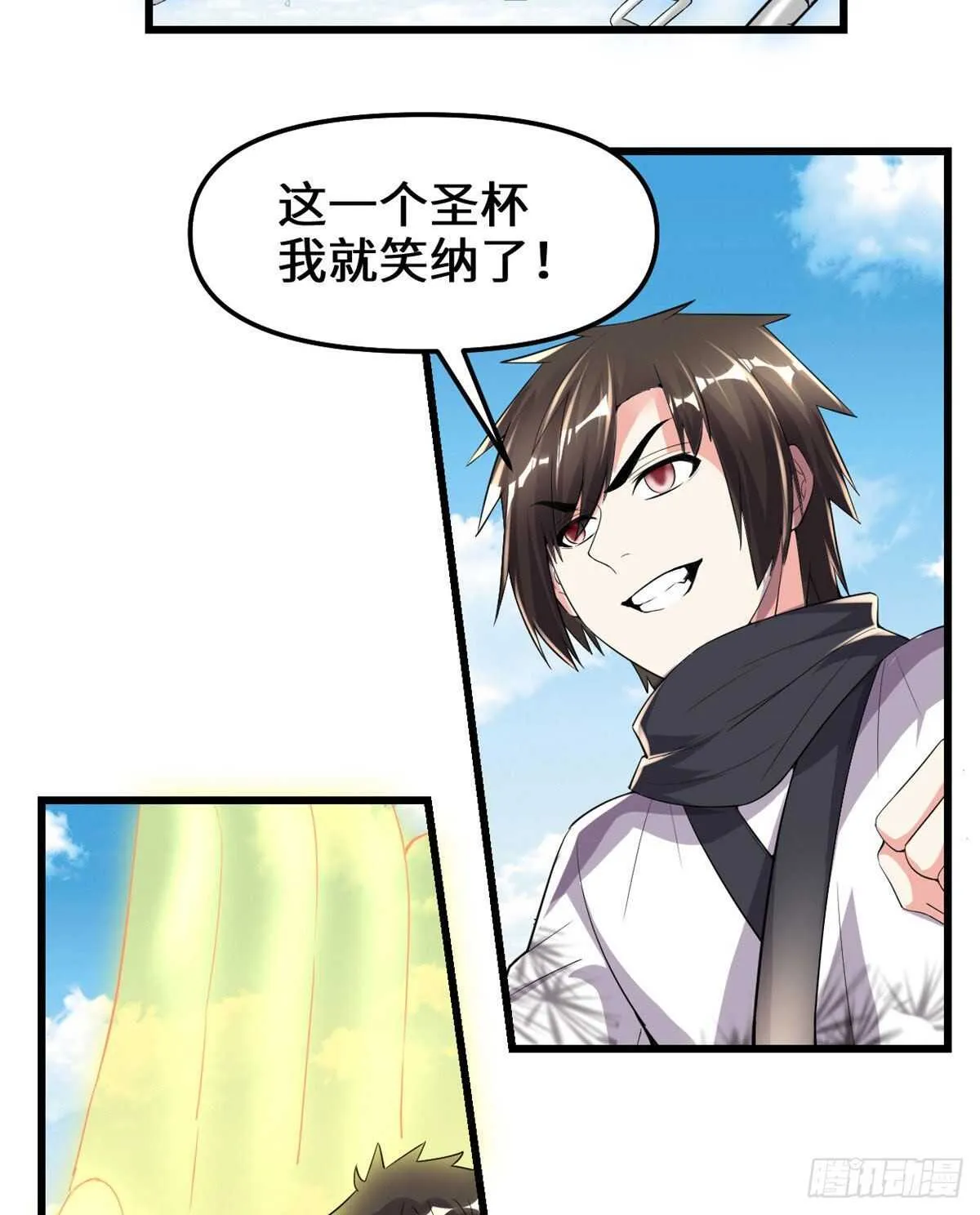 第134话 混战！风雷双子 第29页