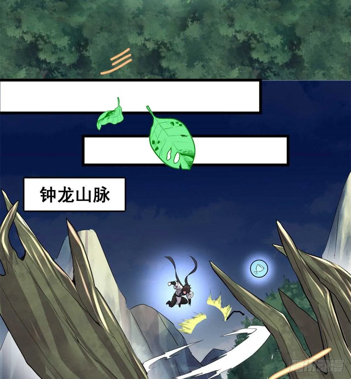 第136话 召唤金圣杯！ 第13页