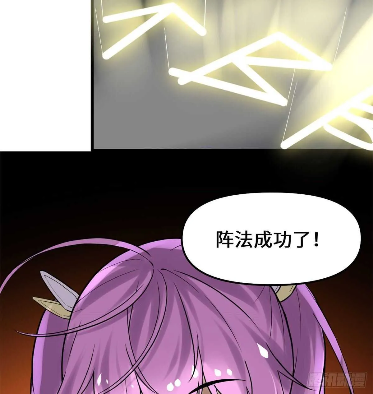 第136话 召唤金圣杯！ 第27页