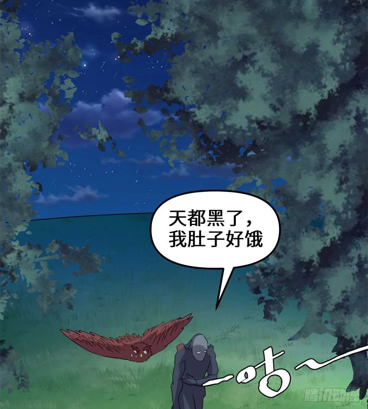 第136话 召唤金圣杯！ 第30页