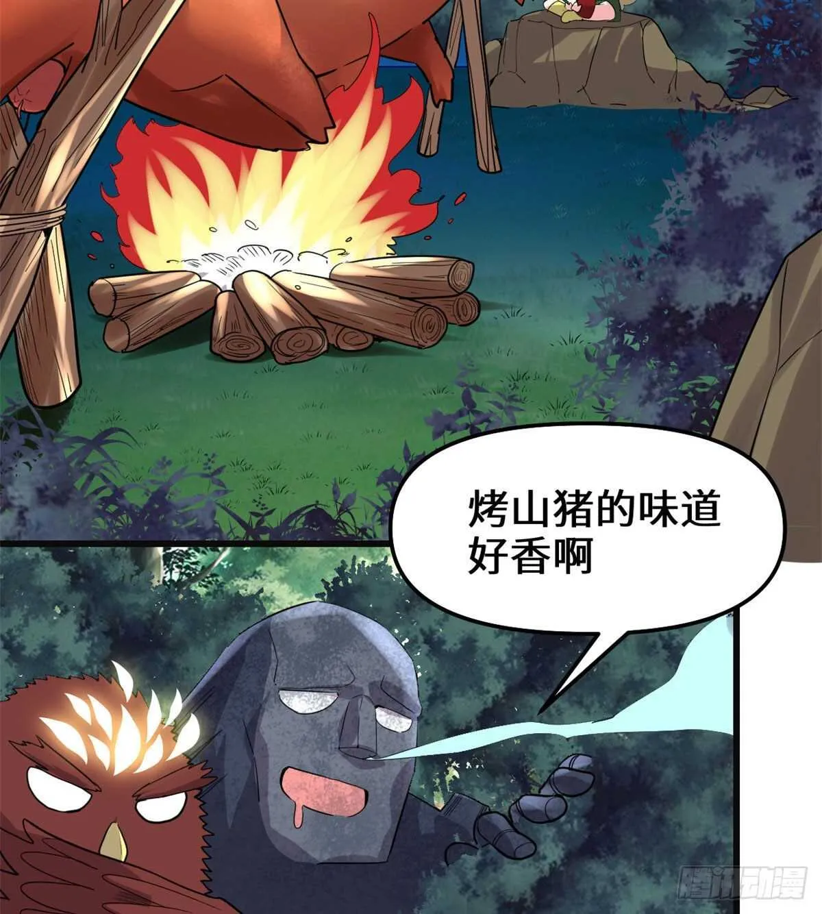 第136话 召唤金圣杯！ 第33页