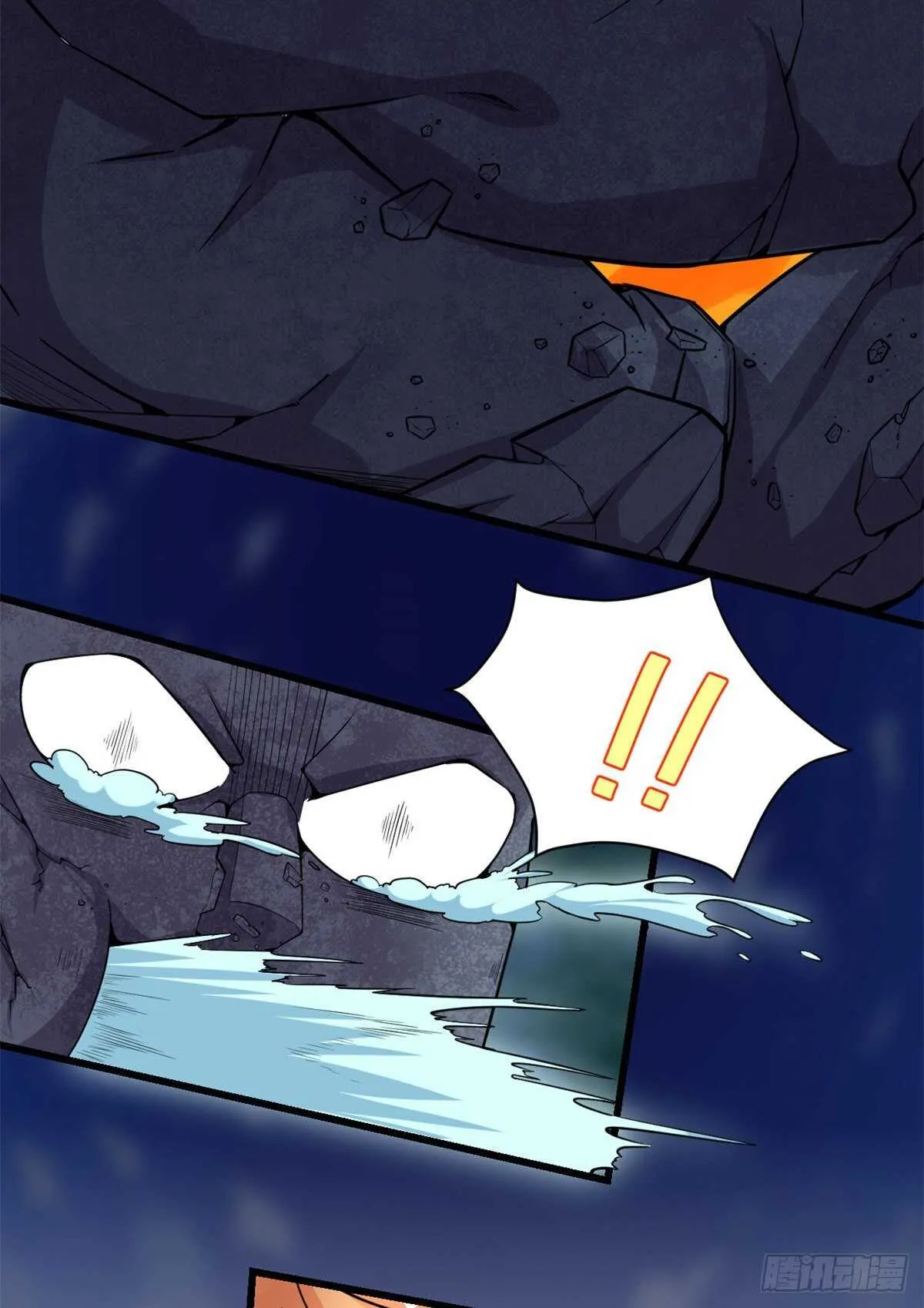 第137话 女王大人 第5页