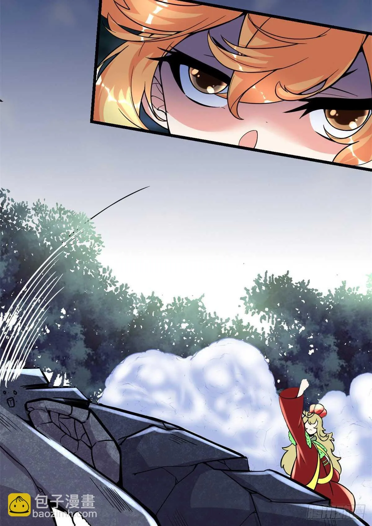 第137话 女王大人 第6页