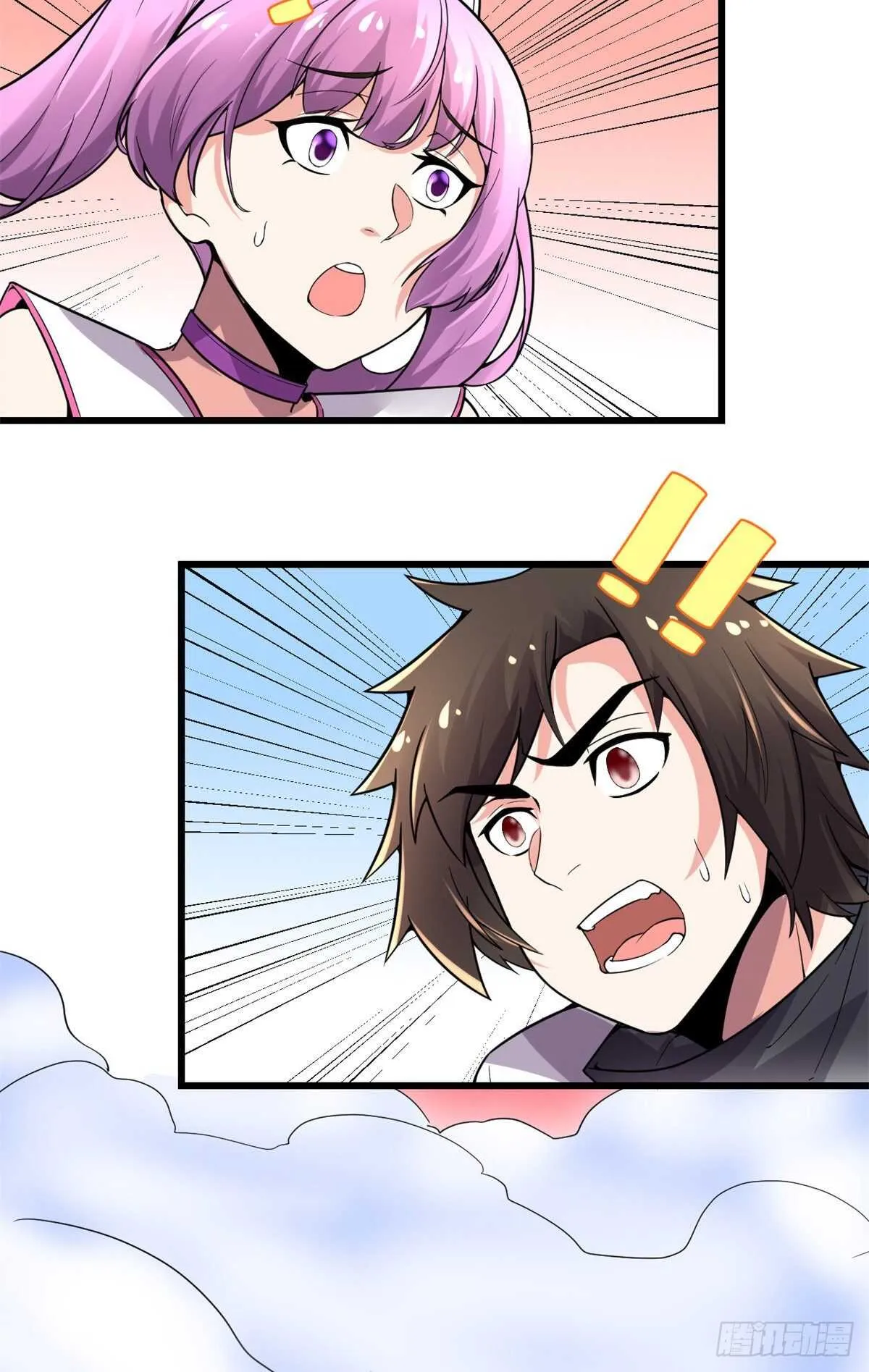 第137话 女王大人 第32页