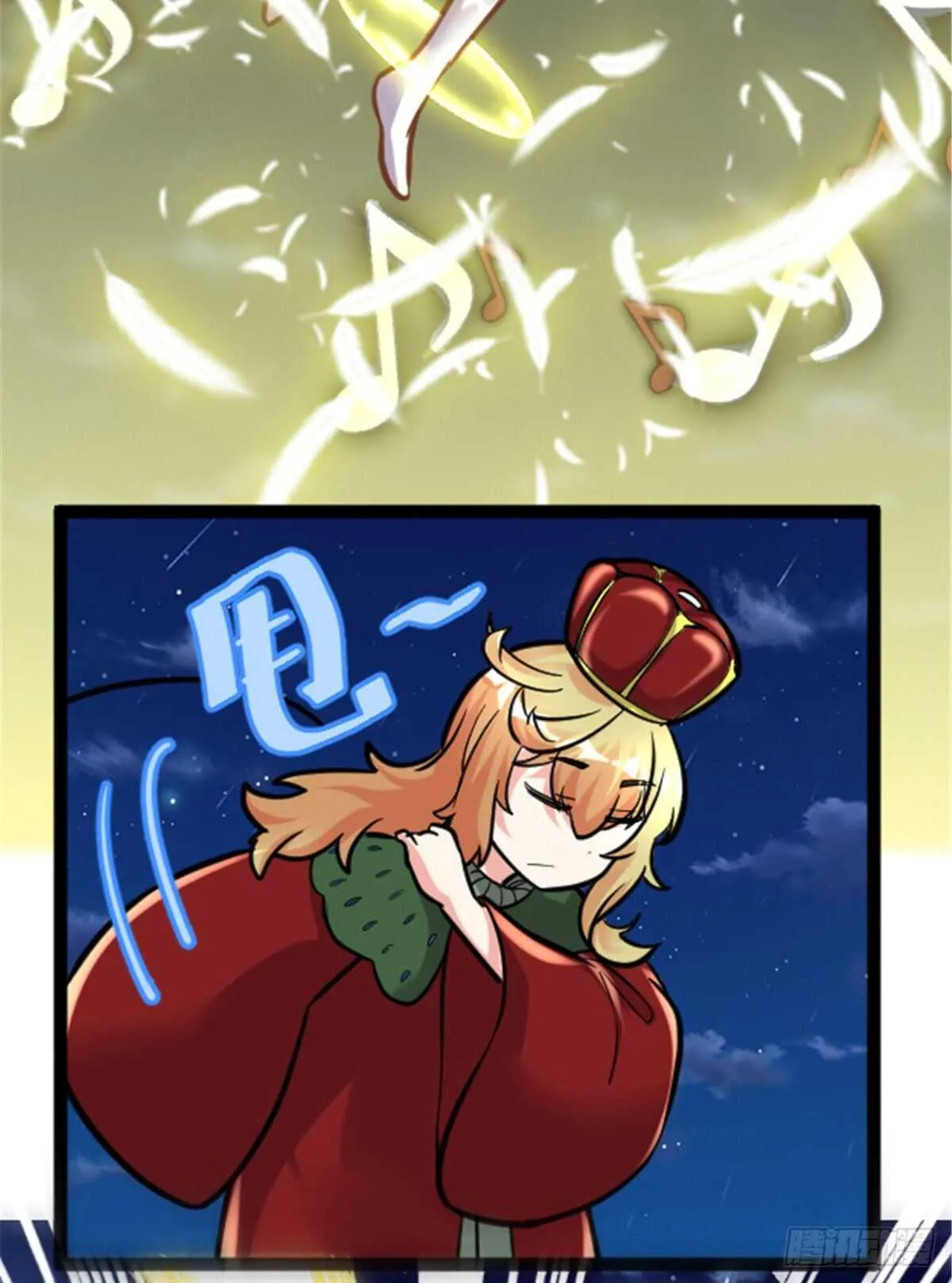 第139话 女王危险了！ 第10页